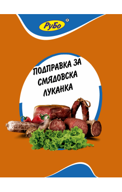 Подправка за смядовка луканка