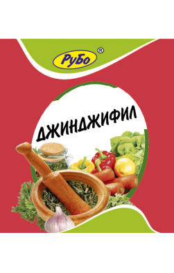Джинджифил