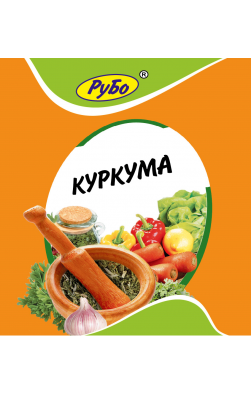 Куркума