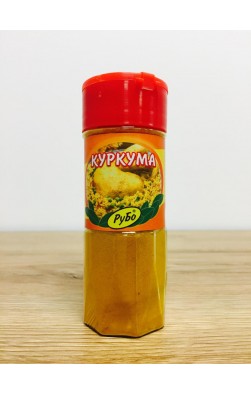 Куркума