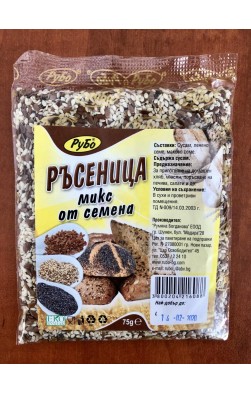 Ръсеница - микс от семена