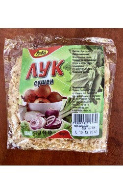 Сушен лук